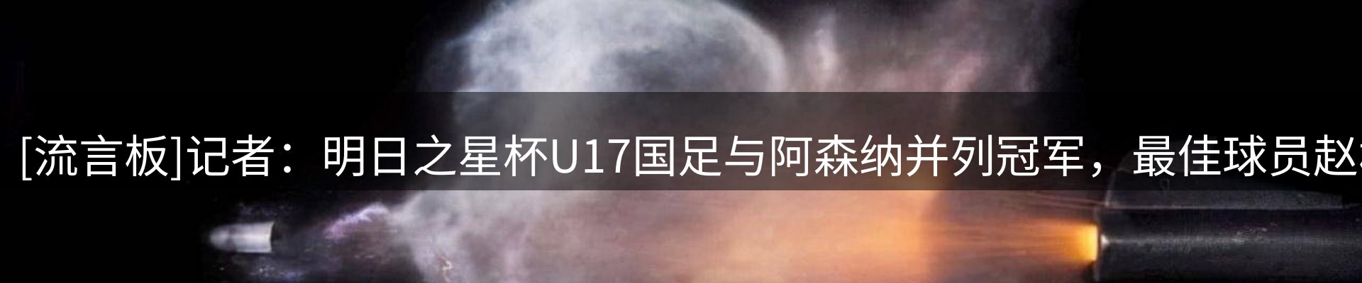 动态焦点